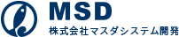 MSD 株式会社マスダシステム開発